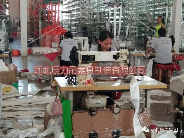 辰力吊裝帶分公司力德爾吊索具