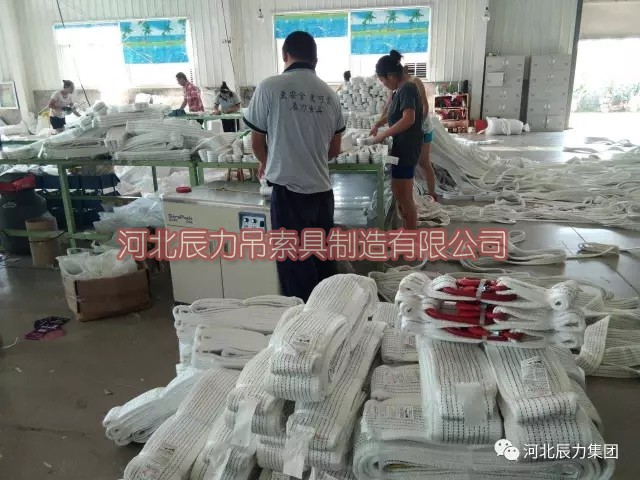 辰力吊裝帶分公司力德爾吊索具