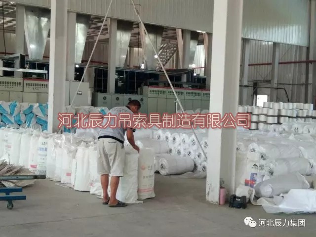 辰力吊裝帶分公司力德爾吊索具