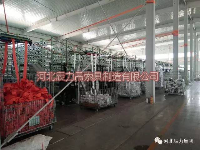 辰力吊裝帶分公司力德爾吊索具